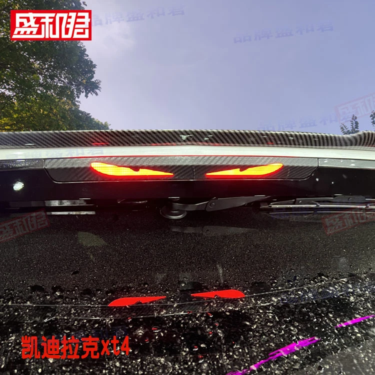 18-25款凯迪拉克XT4专用小车高位刹车灯贴膜后尾灯改装饰警示贴膜