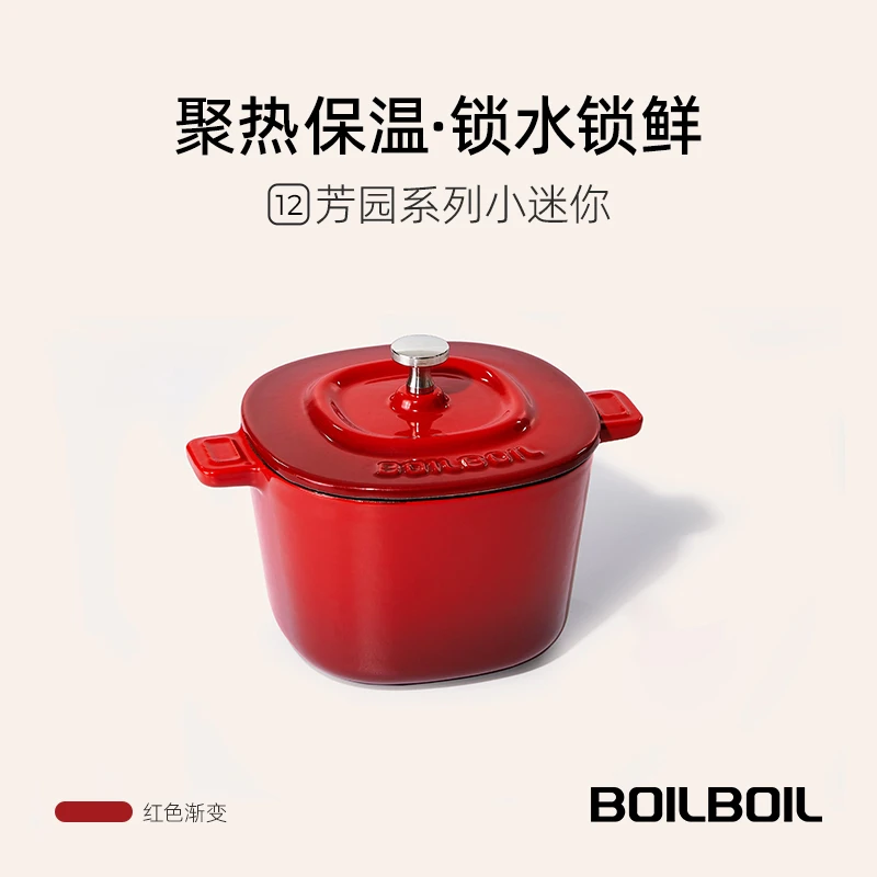 YANZAO/焱造铸铁珐琅锅12cm迷你炖锅多功能宝宝辅食锅煲汤锅炖盅