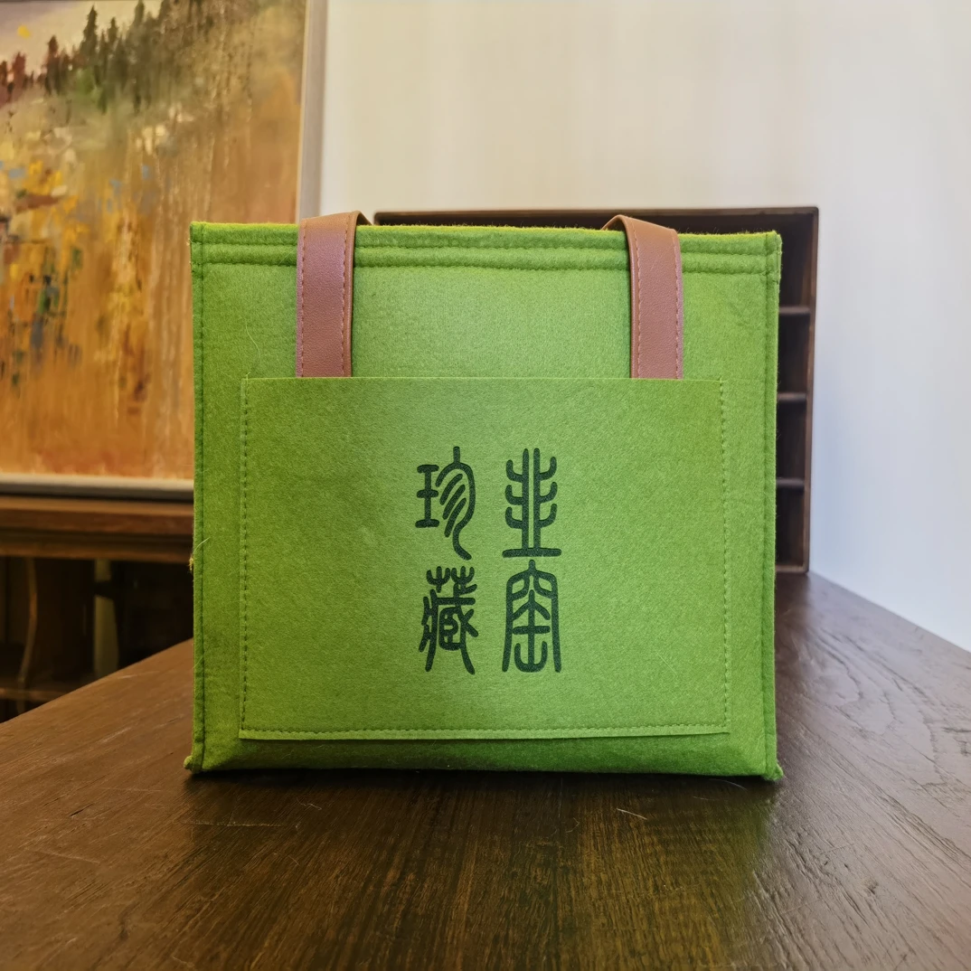 （代拍链接）韭窑外出茶包