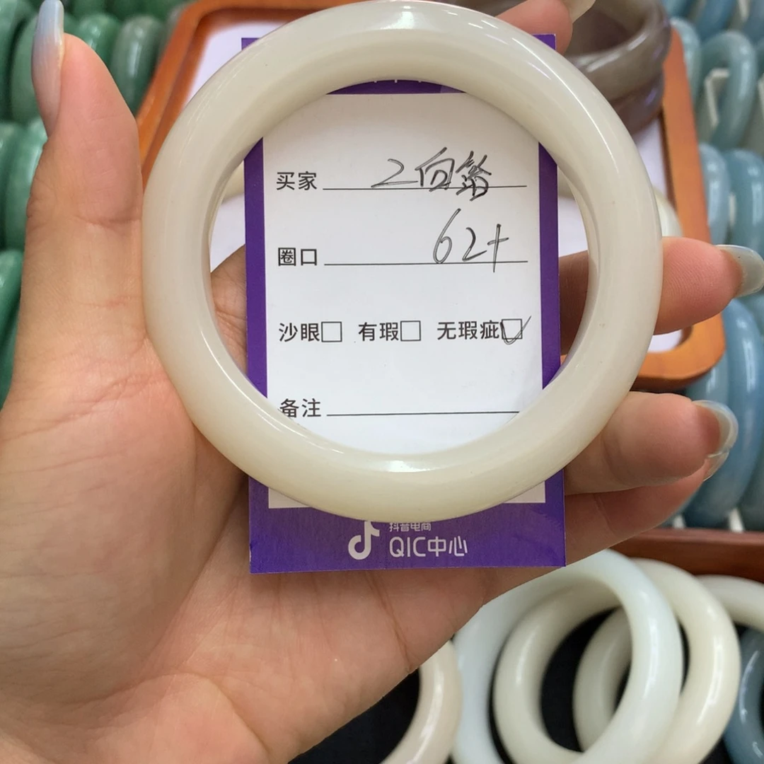 未镶嵌手镯石英质玉