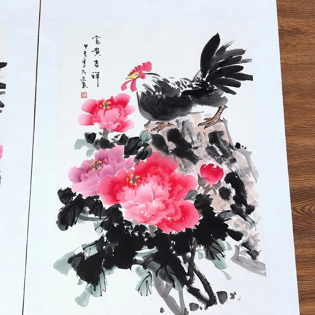 国画国画作品集一个