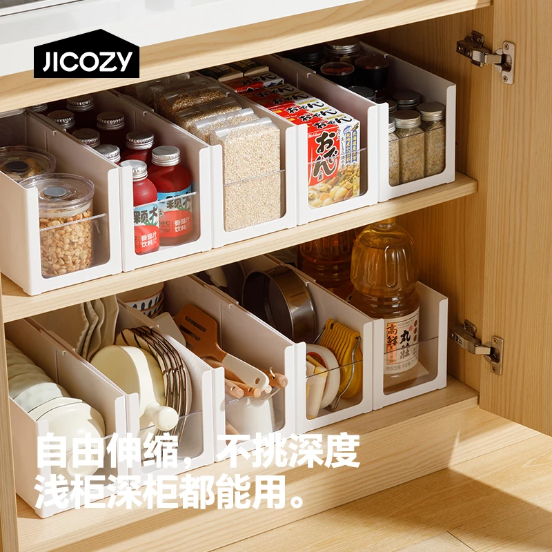 几仓家用透明收纳盒橱柜厨房直角收纳盒整理箱桌面零食杂物深柜