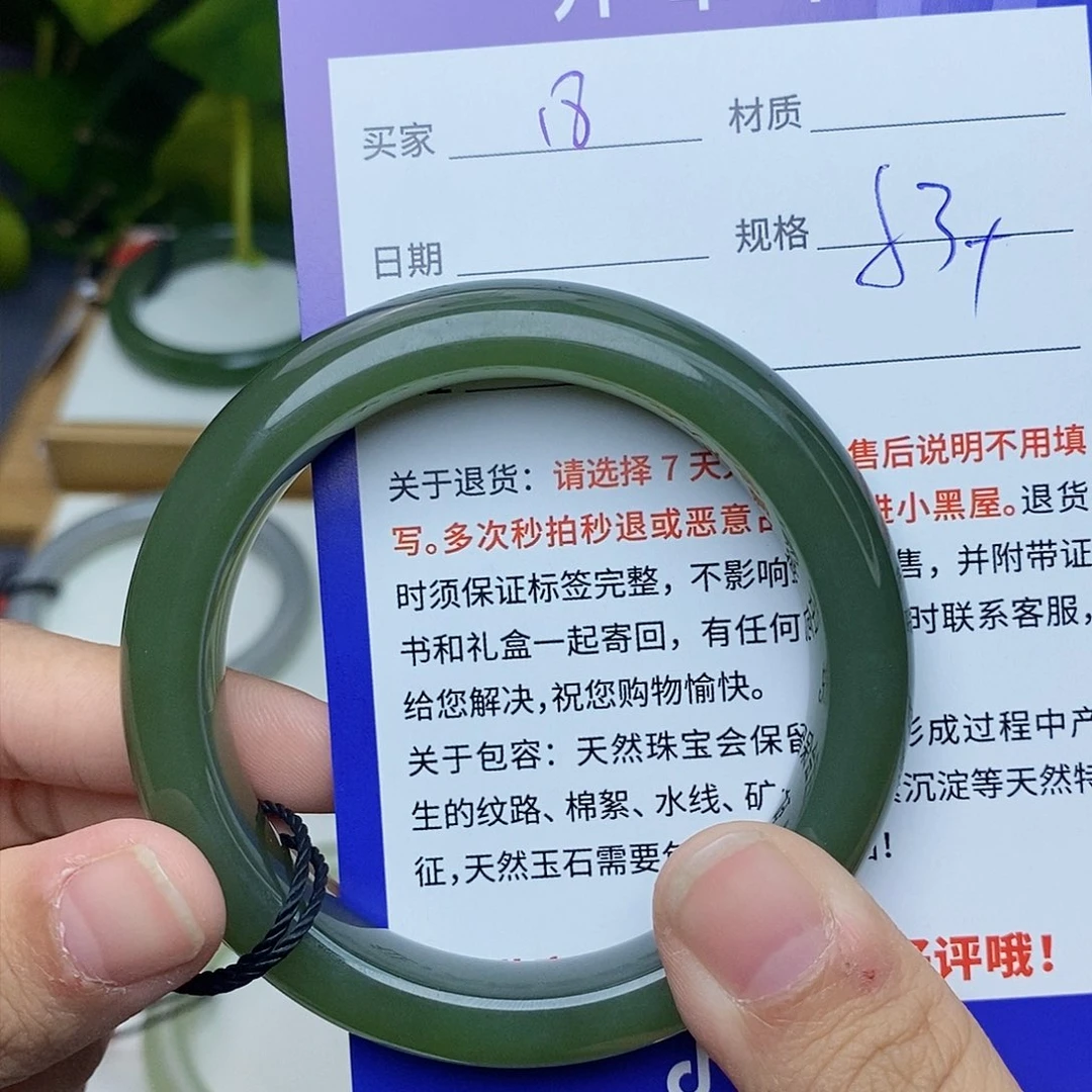 和田玉手镯未镶嵌cs