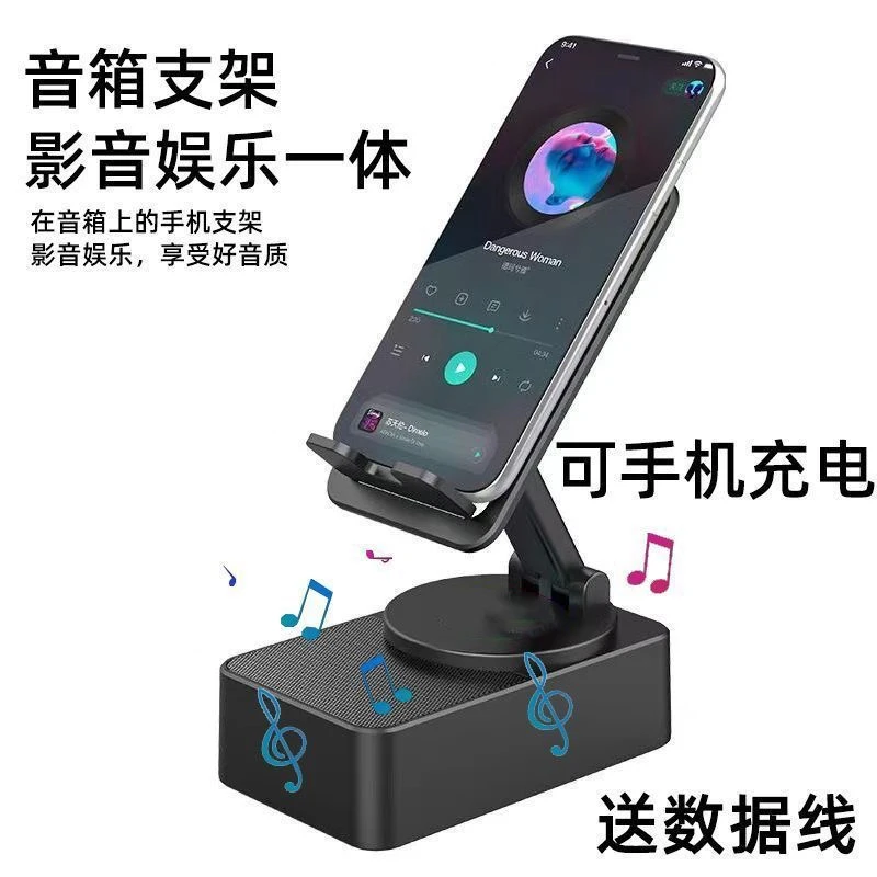 多功能三合一蓝牙音箱可旋转折叠升降带手机充电和支架功能立式