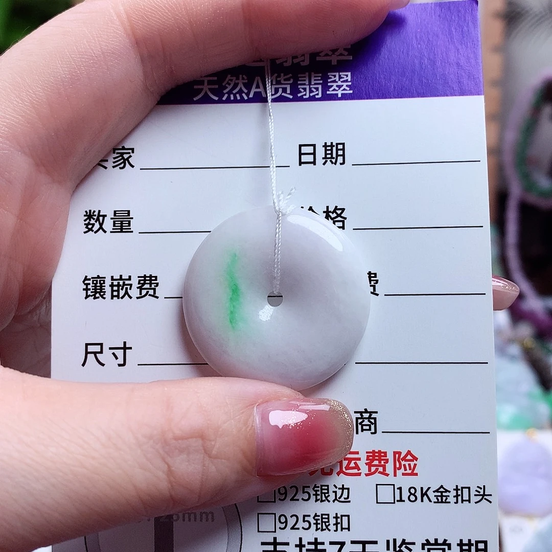 颈饰未镶嵌翡翠佛公23