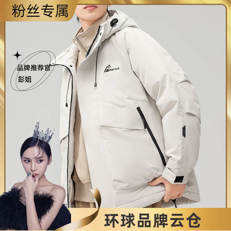 罗杰宾利防寒棉服韩版时尚冬装外套新款保暖连帽外套男866712