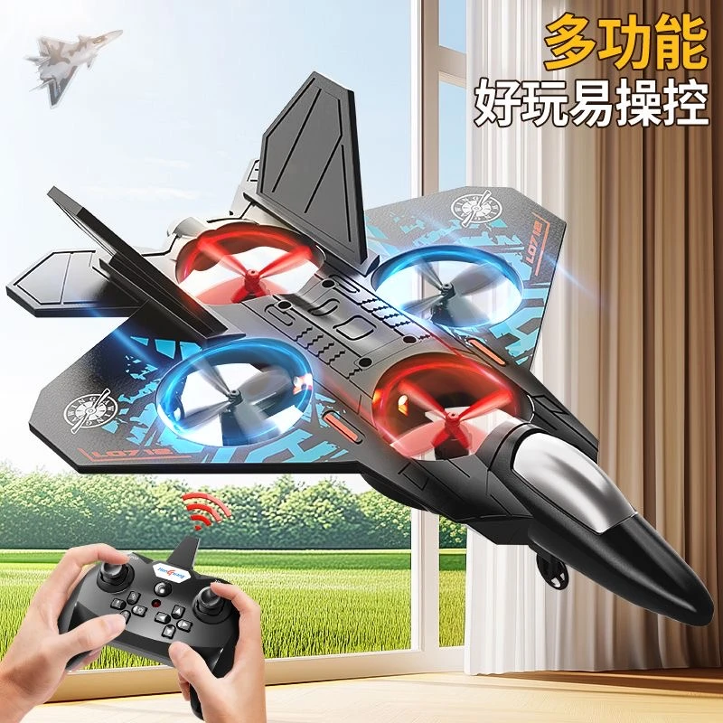 泡沫遥控飞机手势感应特技滑翔战斗机玩具男孩生日礼物遥控玩具