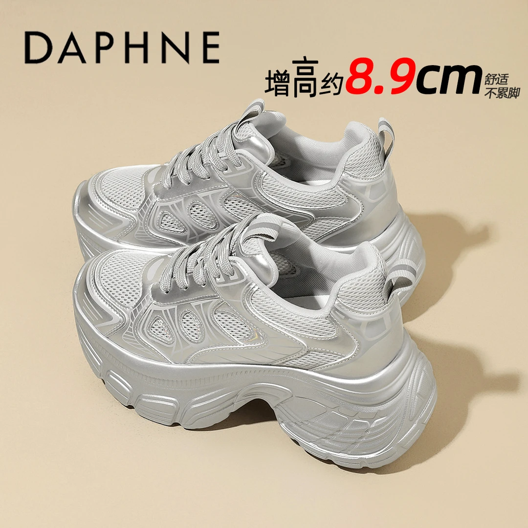 达芙妮9CM厚底松糕鞋女款2025秋季新款小个子增高透气舒适老爹鞋