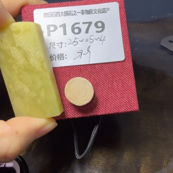 青田石11.6青田石雕厂家直销