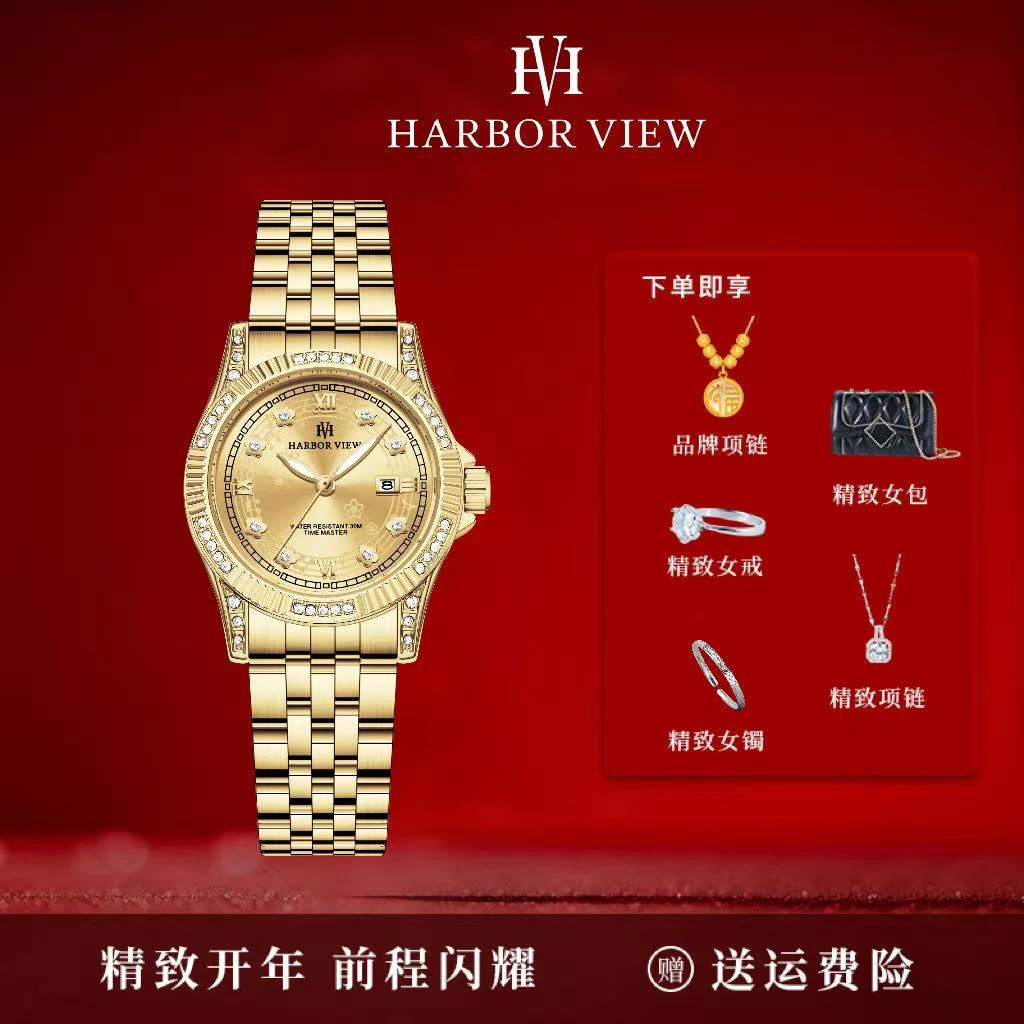 【官方正品】HF1112-1金辉星语/女士高端奢高端奢华腕表-scl