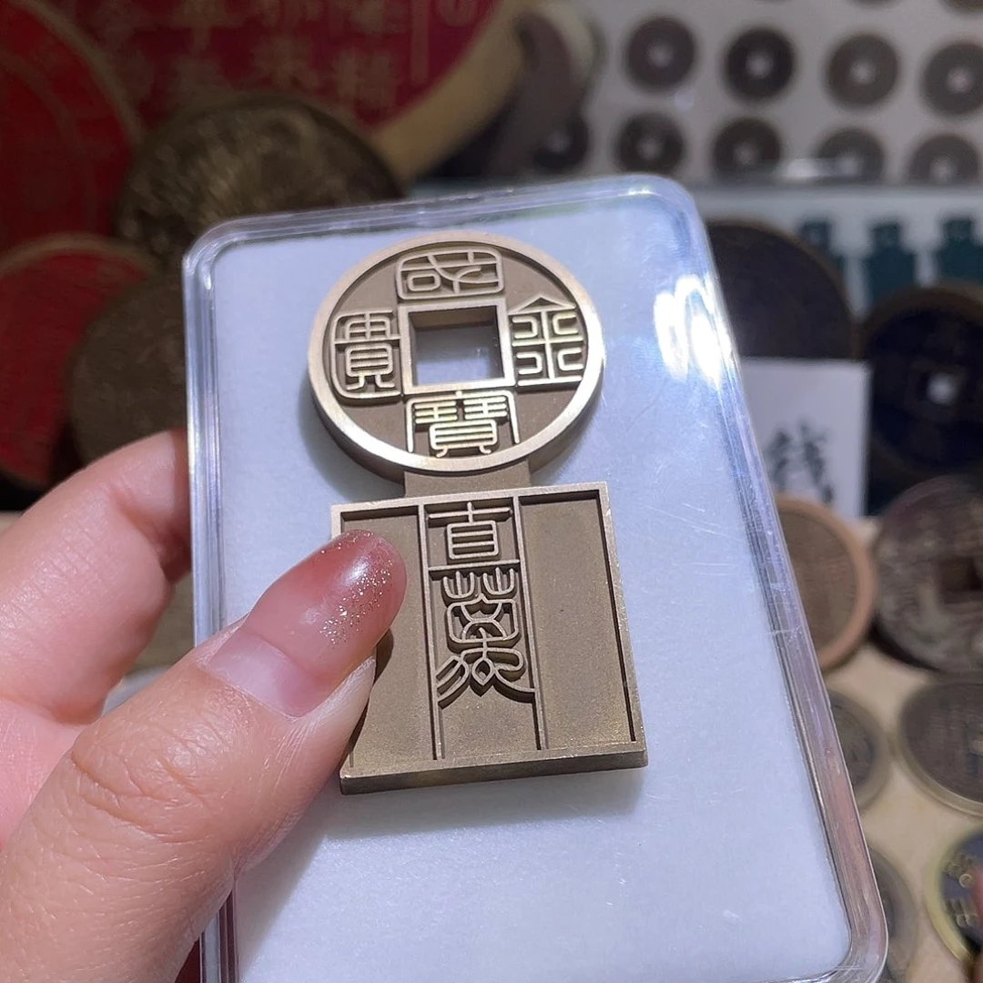 铜铜现代仿制工艺品雕母花钱