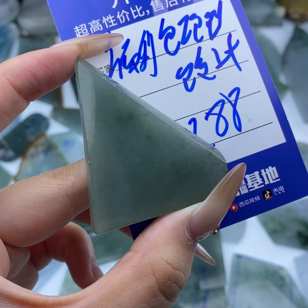 定制翡翠未镶嵌天然缅甸A货翡翠