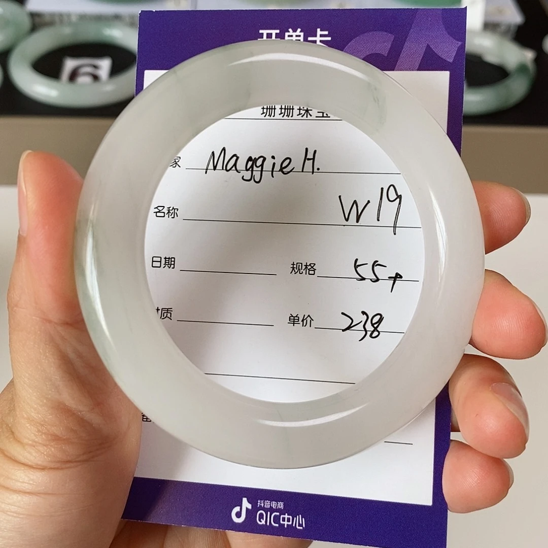石英质玉（金丝玉）手镯未镶嵌