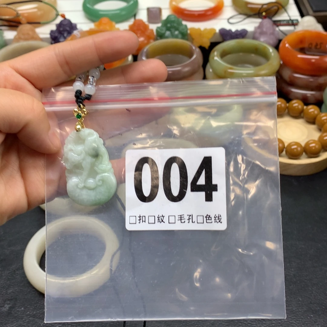 石英质玉吊坠未镶嵌柠****～
