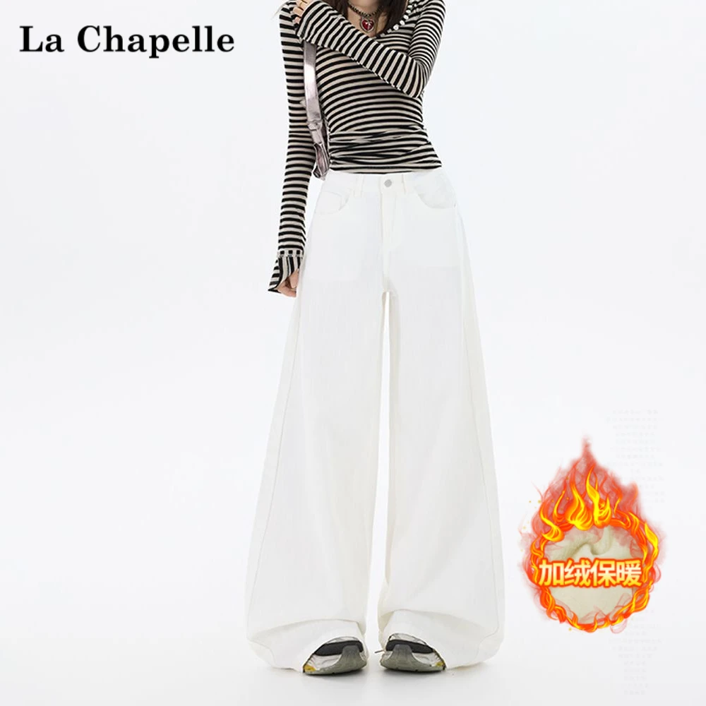 【拉夏贝尔】洋气阔腿牛仔裤2025秋季新款美式拼接高级感拖地直筒裤