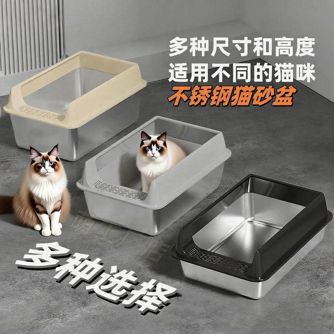 品牌不锈钢猫砂盆猫咪半封闭巨无霸防外溅易清洗高围栏宠物猫厕所