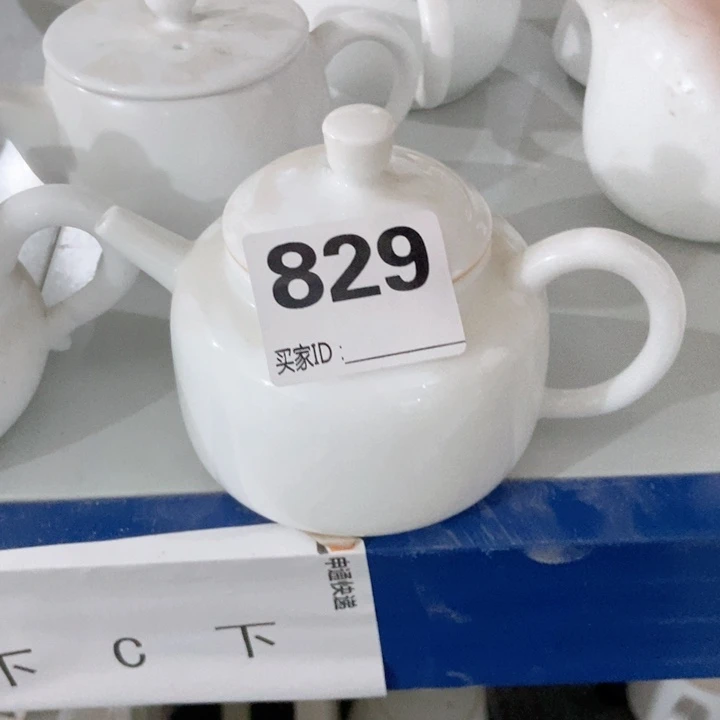 茶具微瑕，介意勿拍