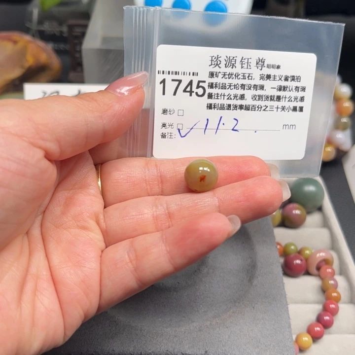 用***6玛瑙/玉髓未镶嵌原矿盐源玛瑙产地直发