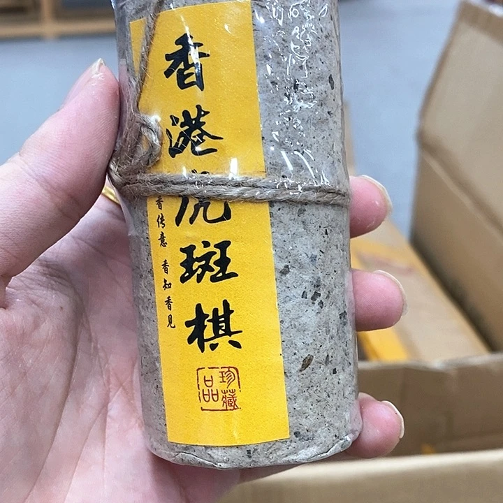 木质虎斑棋楠15片祥云