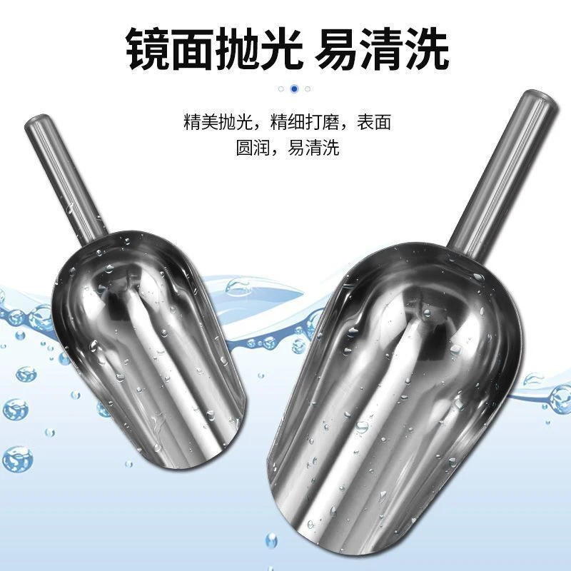加厚冰铲面粉粮铲食物铲茶叶铲瓜子多功能铲子家用厨房用品款新品