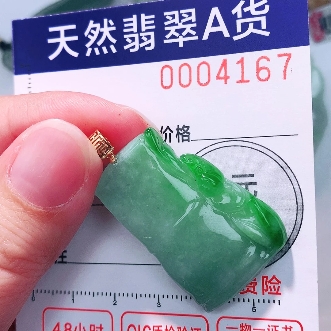 颈饰18K金镶嵌翡翠吊坠