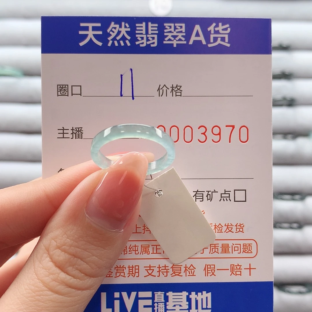 翡翠戒指未镶嵌翡翠