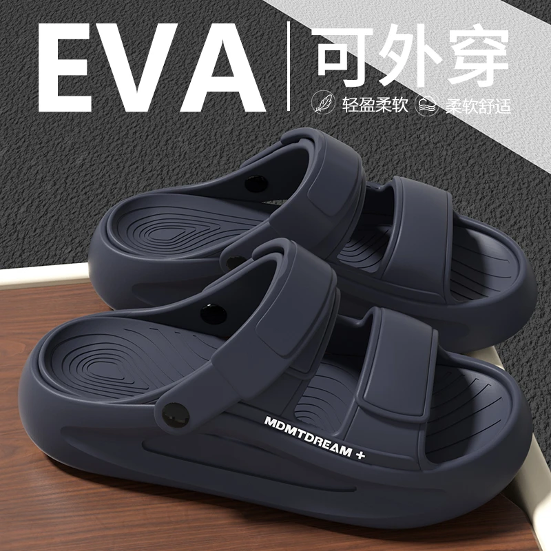 凉鞋男款夏季外穿2025新款厚底防滑防臭两用开车休闲沙滩凉拖鞋男
