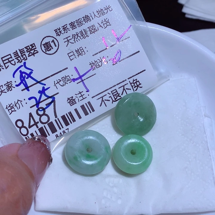 翡翠颈饰未镶嵌我****星