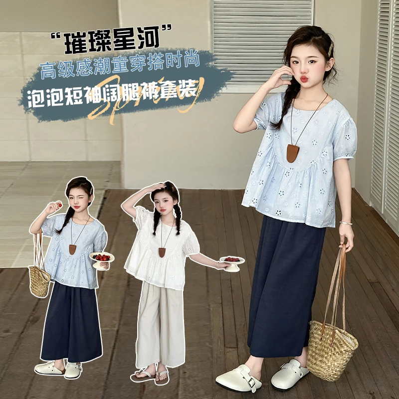 女童夏装套装2025新款女大童洋气无袖上衣儿童夏季阔腿裤两件套潮