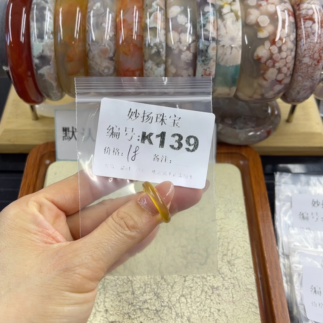 合金默认有瑕石英质玉k*