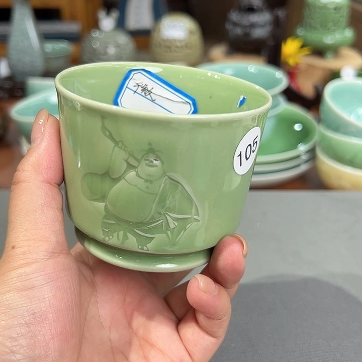 龙泉敬悦青瓷品茗杯