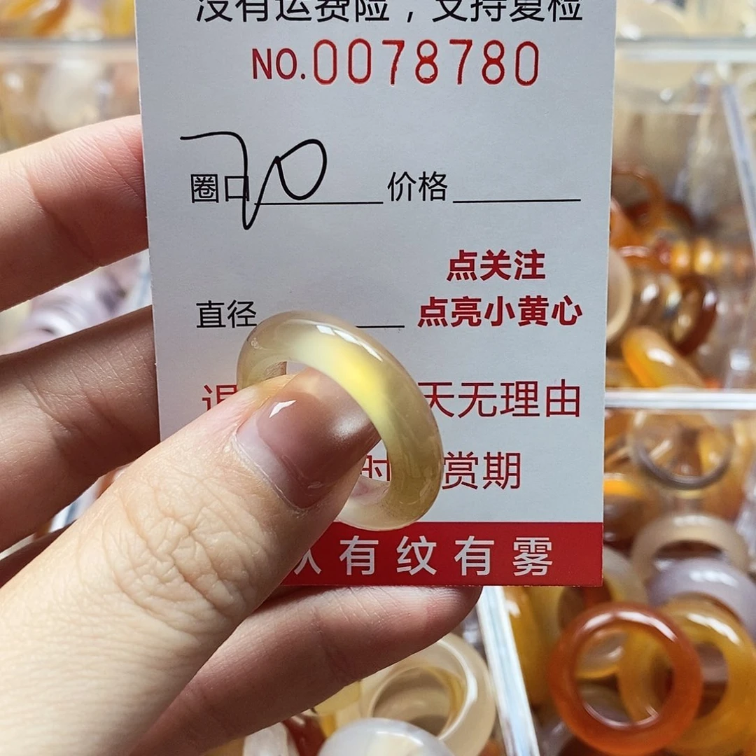 未镶嵌戒指玛瑙/玉髓
