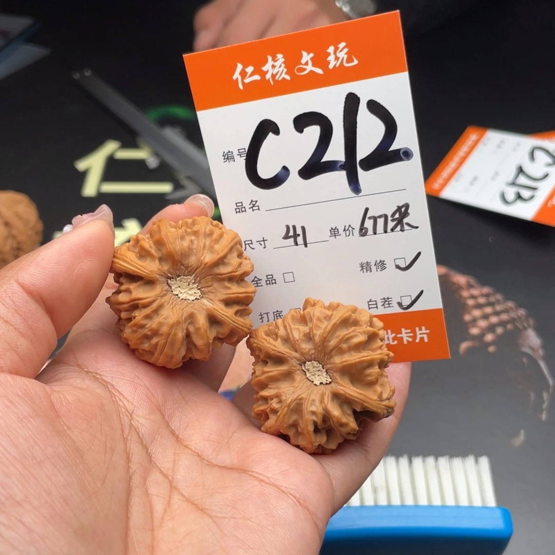 知***！把件文玩核桃41尺寸龙门涧