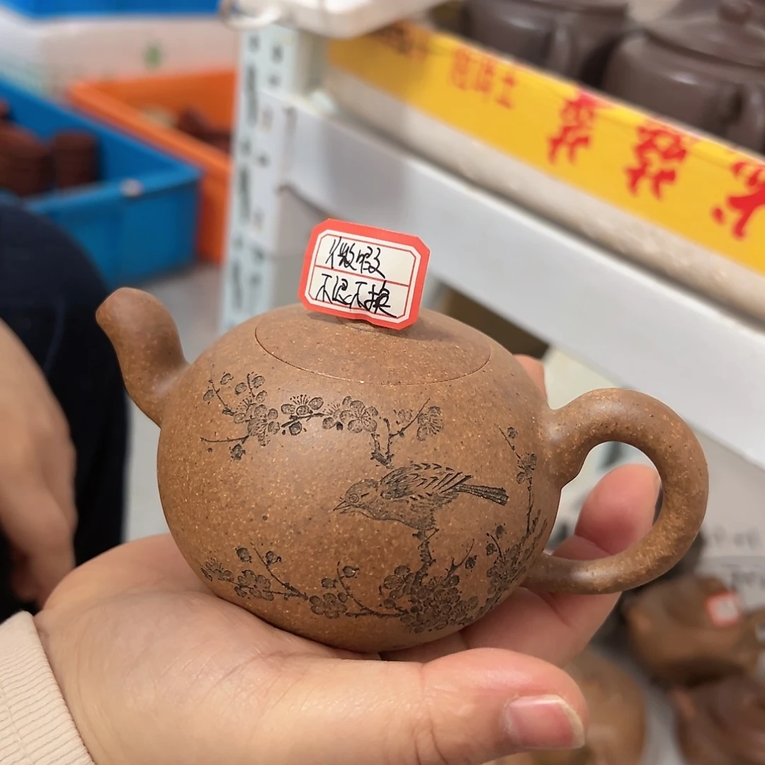 紫砂茶壶黄龙山原矿紫砂220