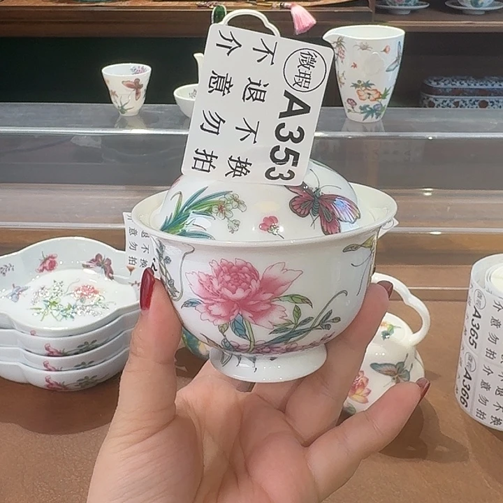 珐琅彩主人杯茶具套装