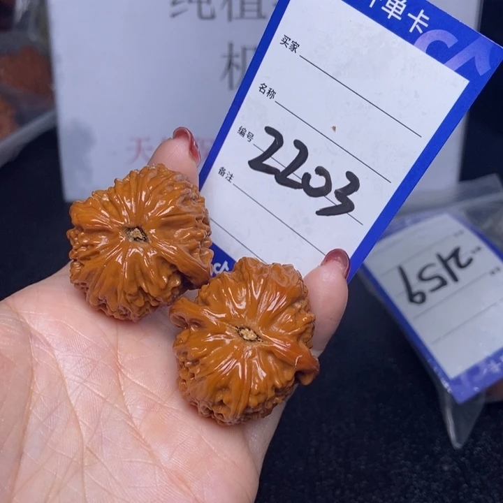 文玩核桃把件2203/36.5白狮子