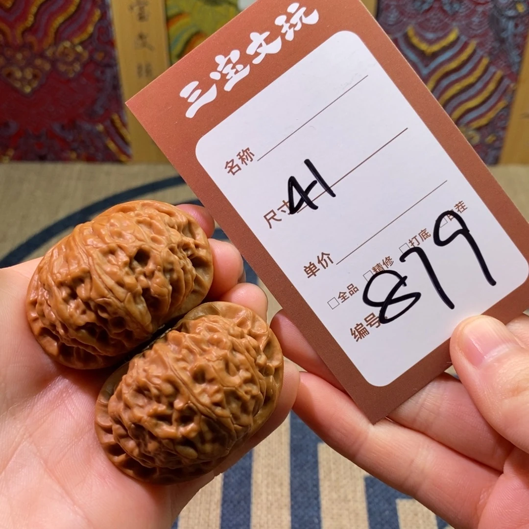 文玩核桃把件41宫灯879