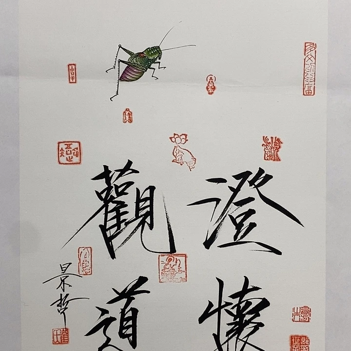 国画作品欣赏作品