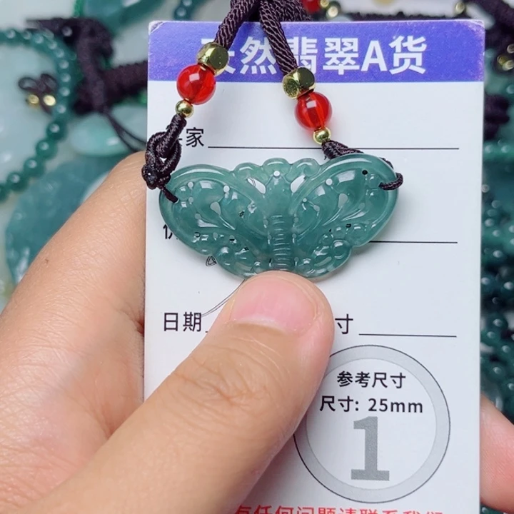 翡翠未镶嵌颈饰挂件