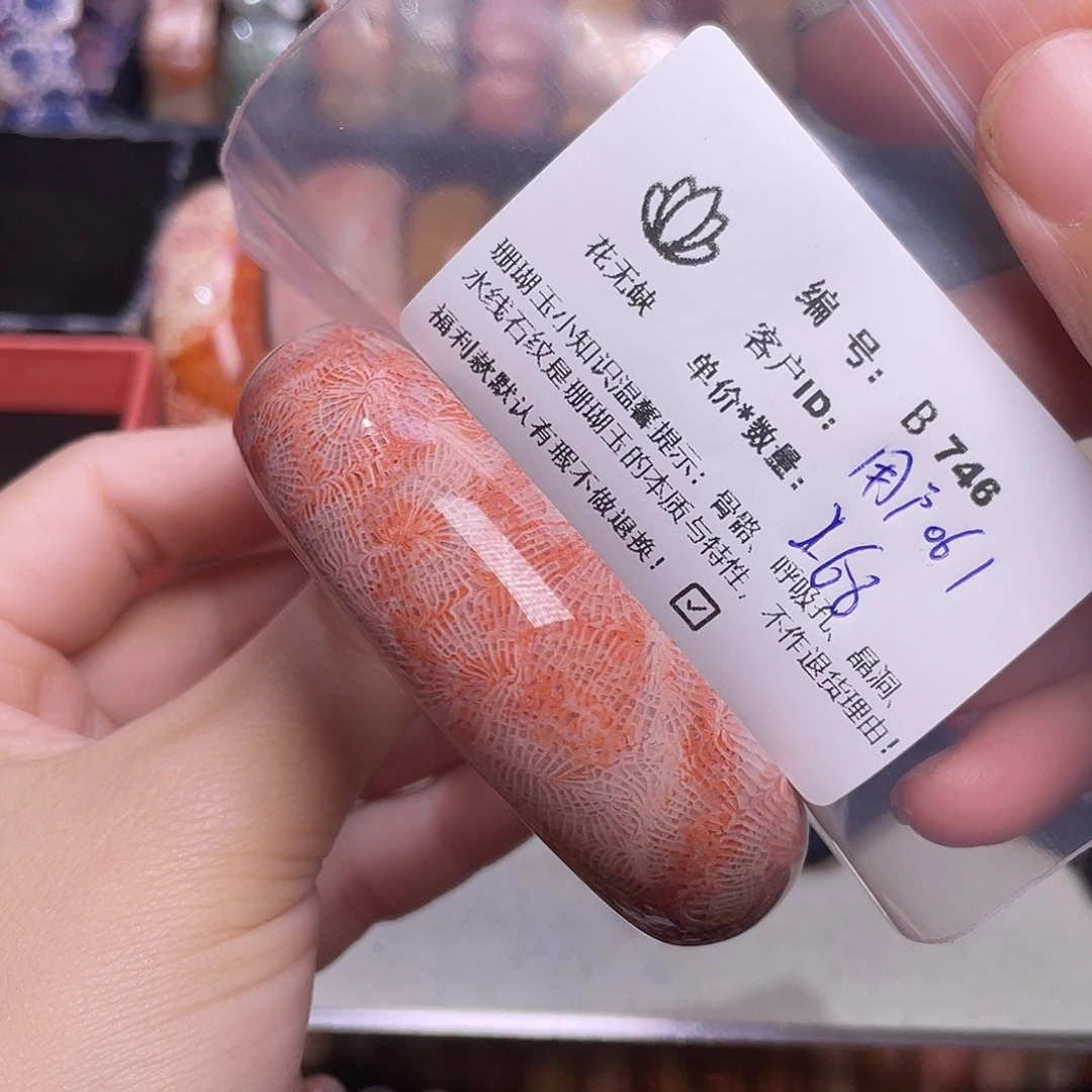 用***1硅化玉未镶嵌圈圈