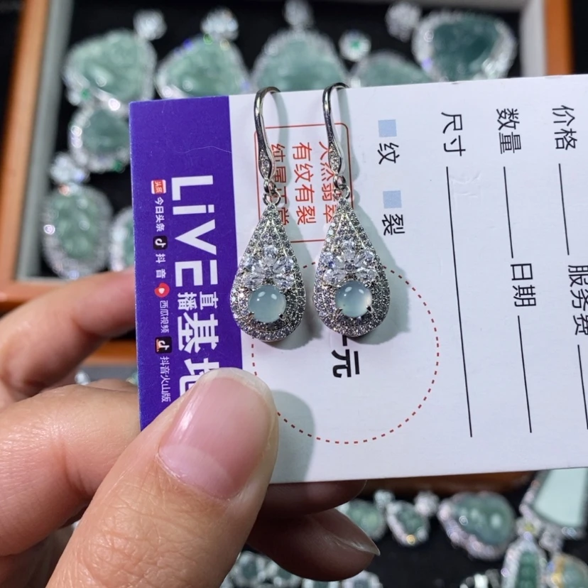 【闪购商品】翡翠颈饰未镶嵌天然