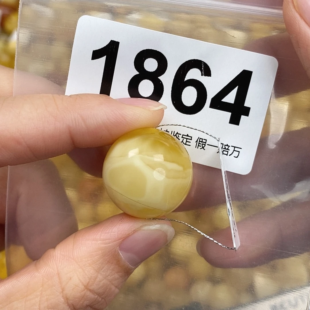 蜜蜡未镶嵌珠宝奇石21.4