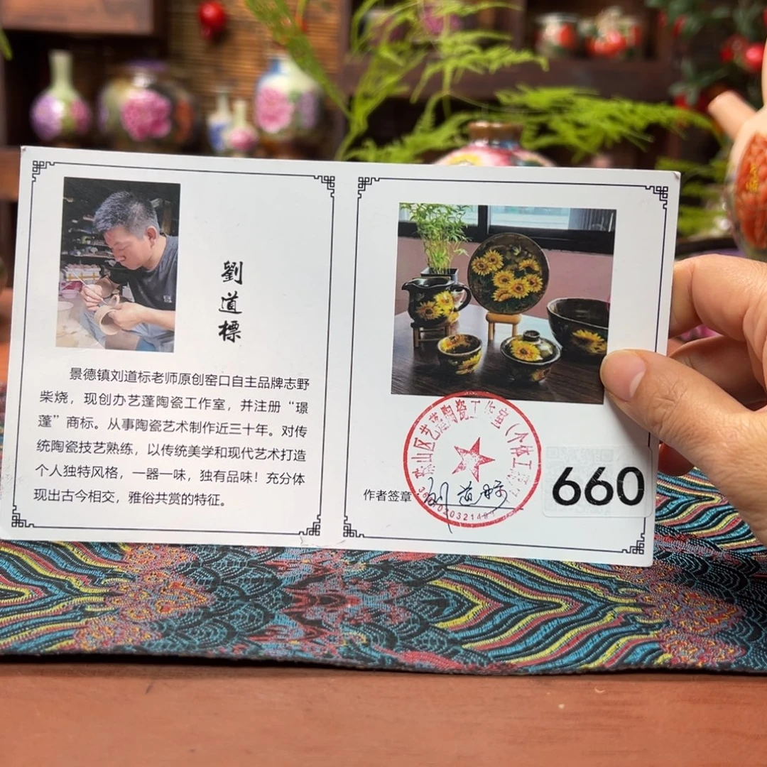瓷片预存20～～～～～～