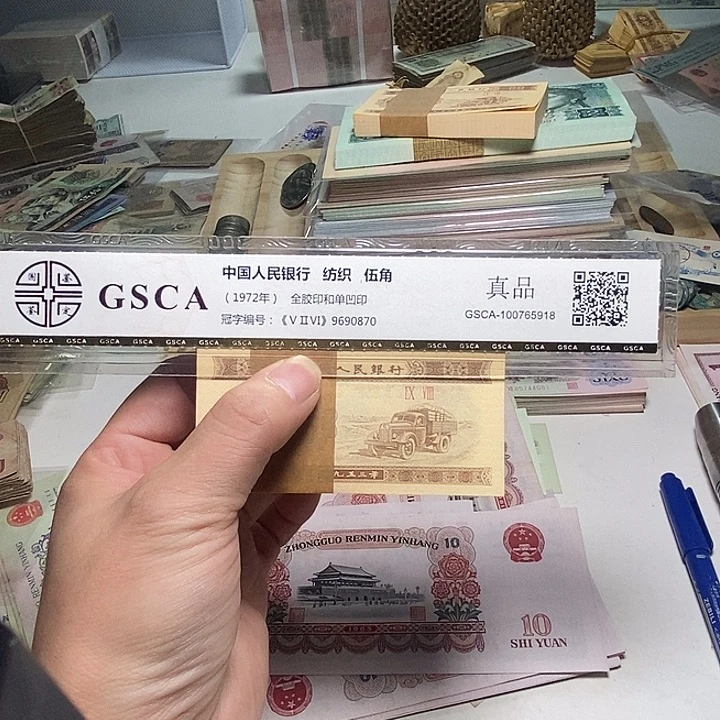 退市人民币100张如图