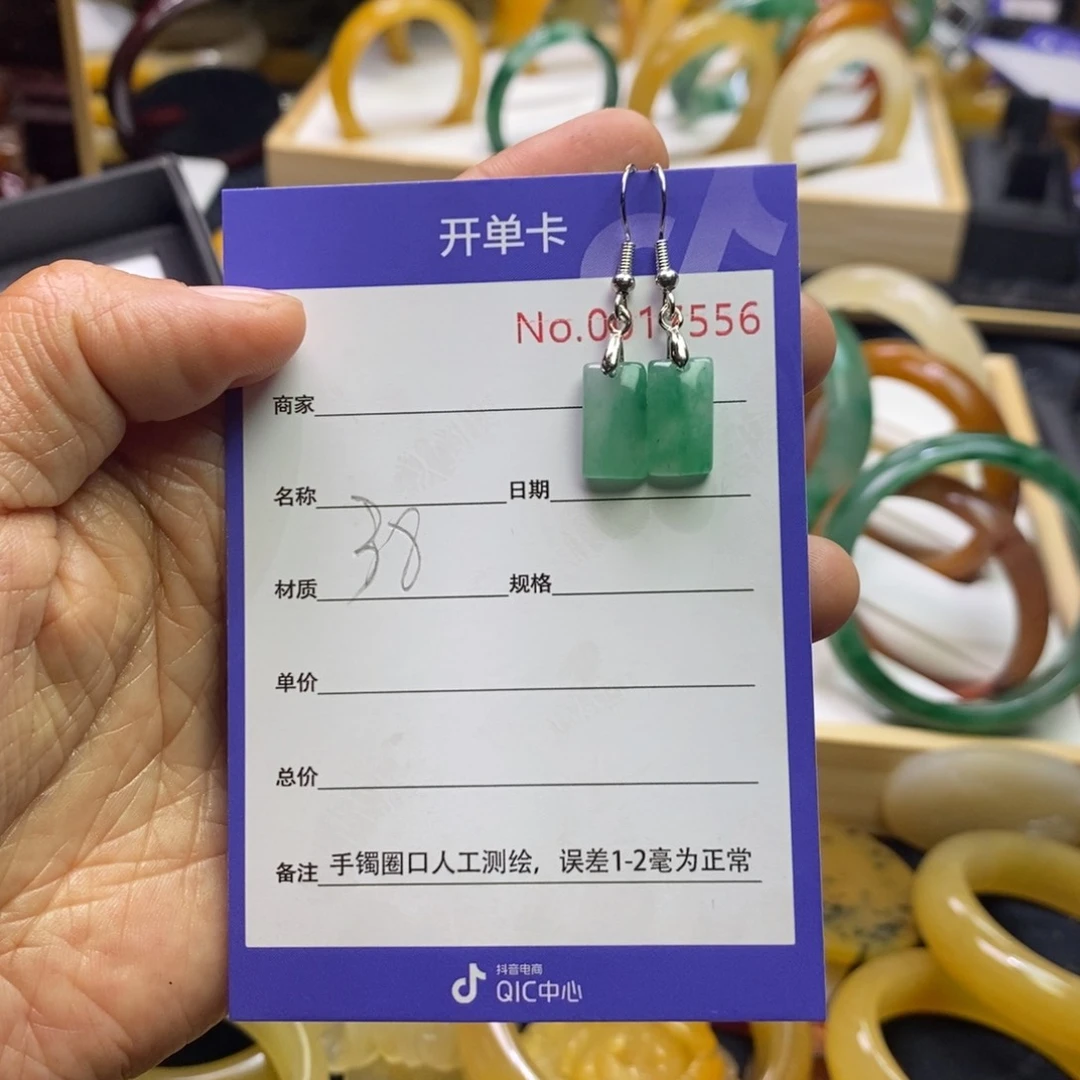 石英质玉手镯未镶嵌亲****猪