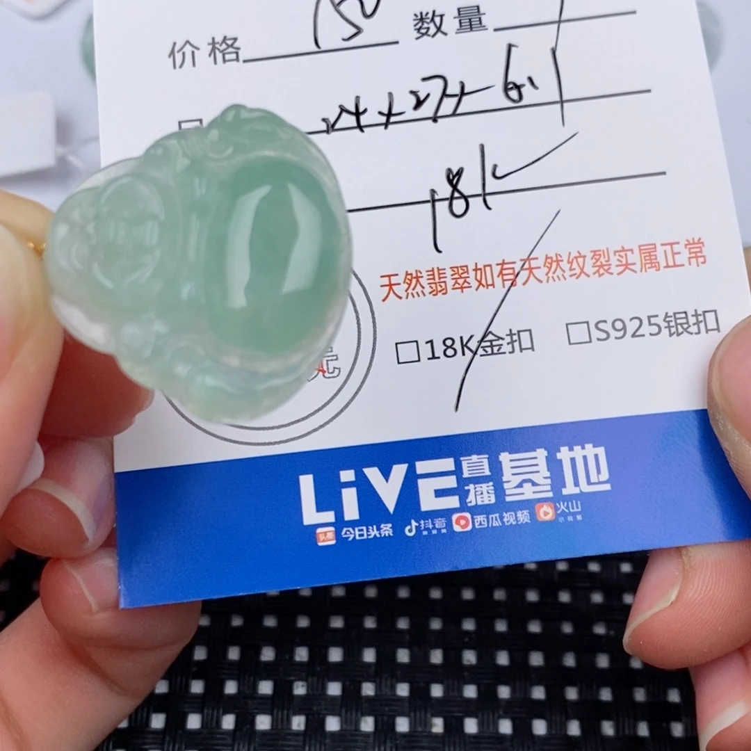 颈饰18K金镶嵌翡翠