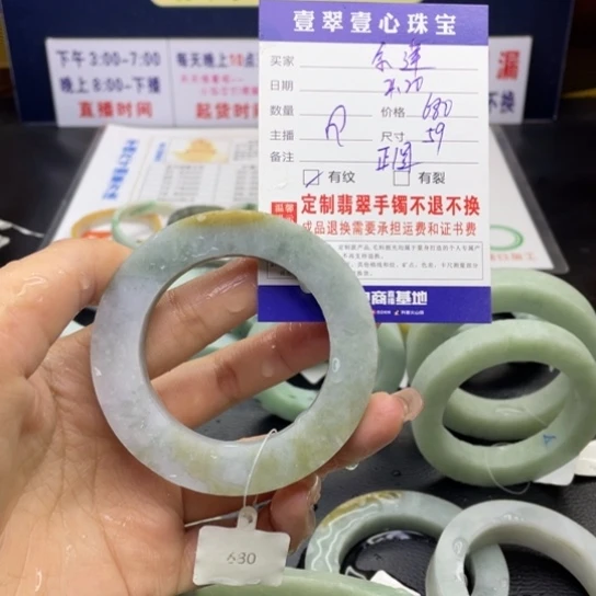 【闪购商品】定制翡翠翡翠未镶嵌余*