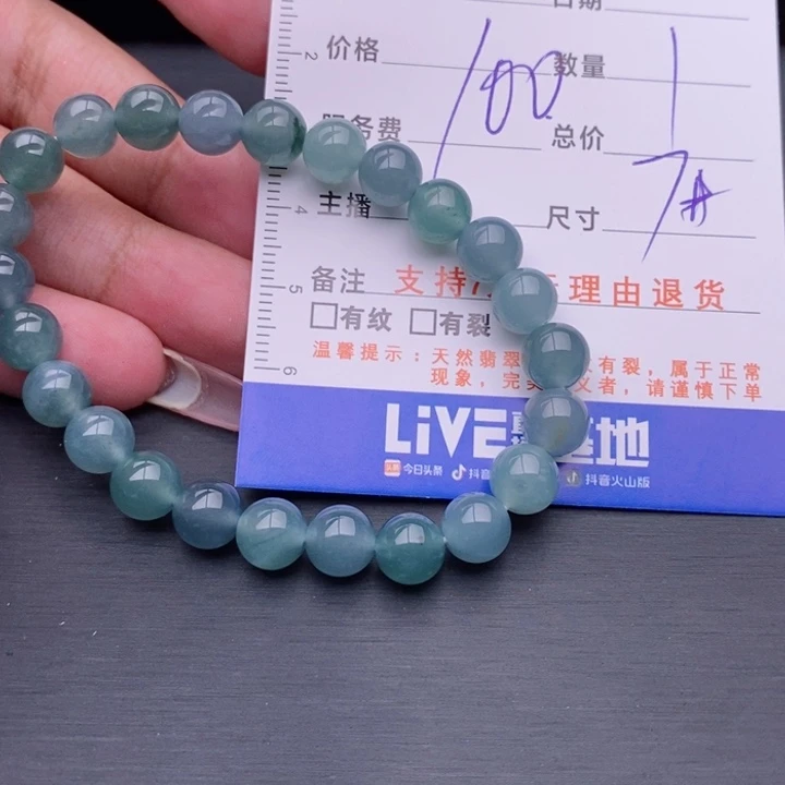 未镶嵌手链翡翠多样性