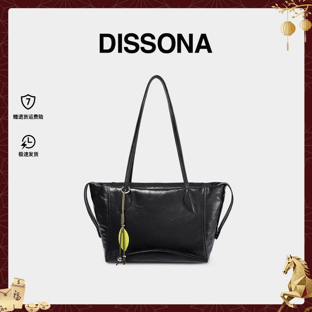 【爵士时代】Dissona迪桑娜25暖冬托特包油蜡皮大号通勤单肩包礼物