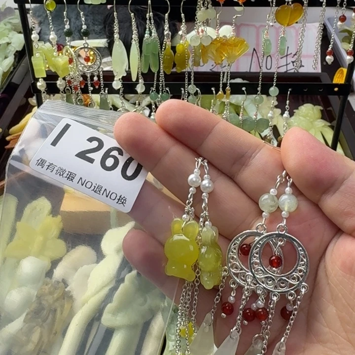 紫***烟蛇纹石玉合金发饰